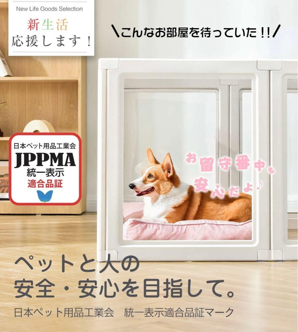 ぷりんさん専用ホワイトフレームクリアサークル　LOWタイプ8面パネル