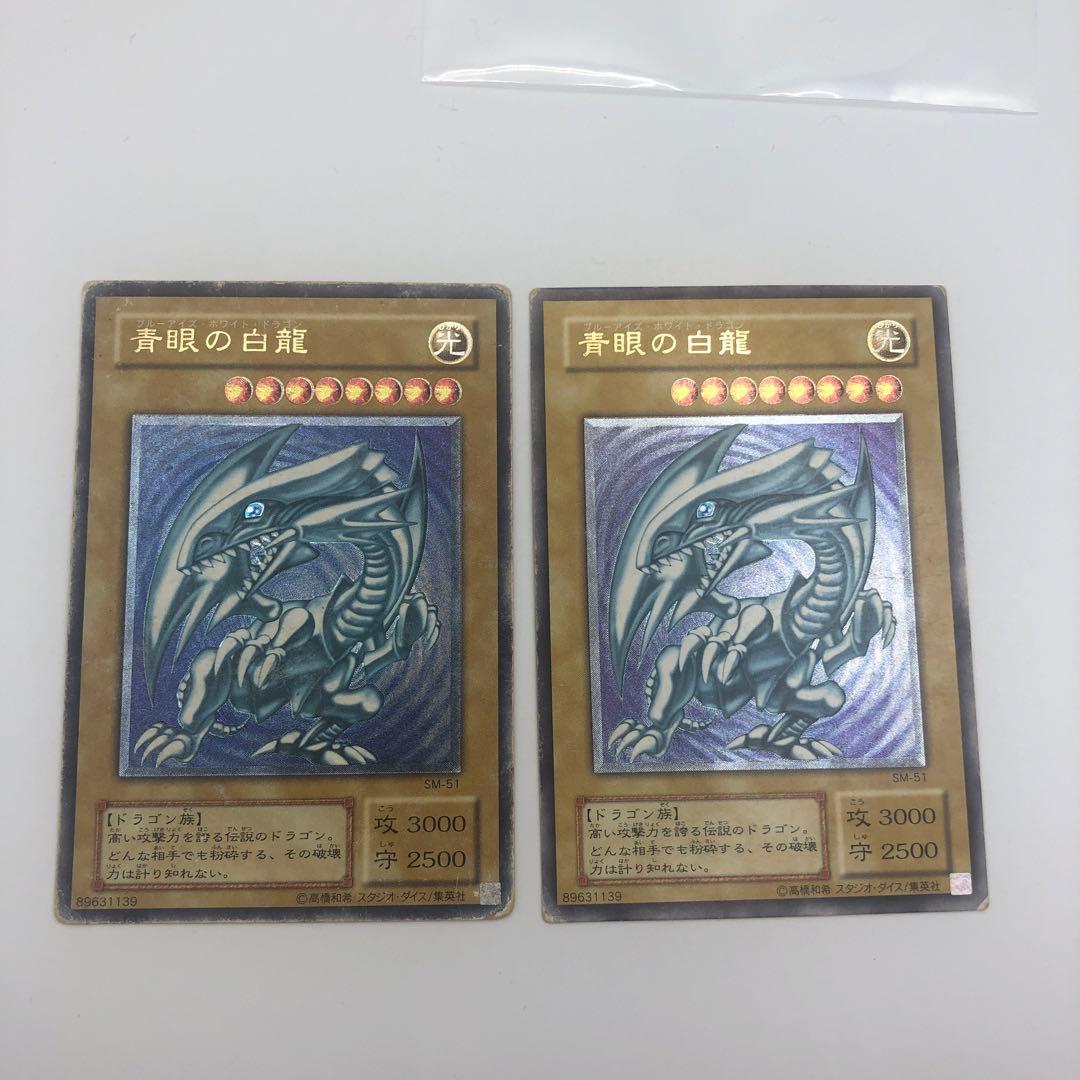 【24時間以内+匿名発送￼】濃青艶　ブルーアイズ レリーフ