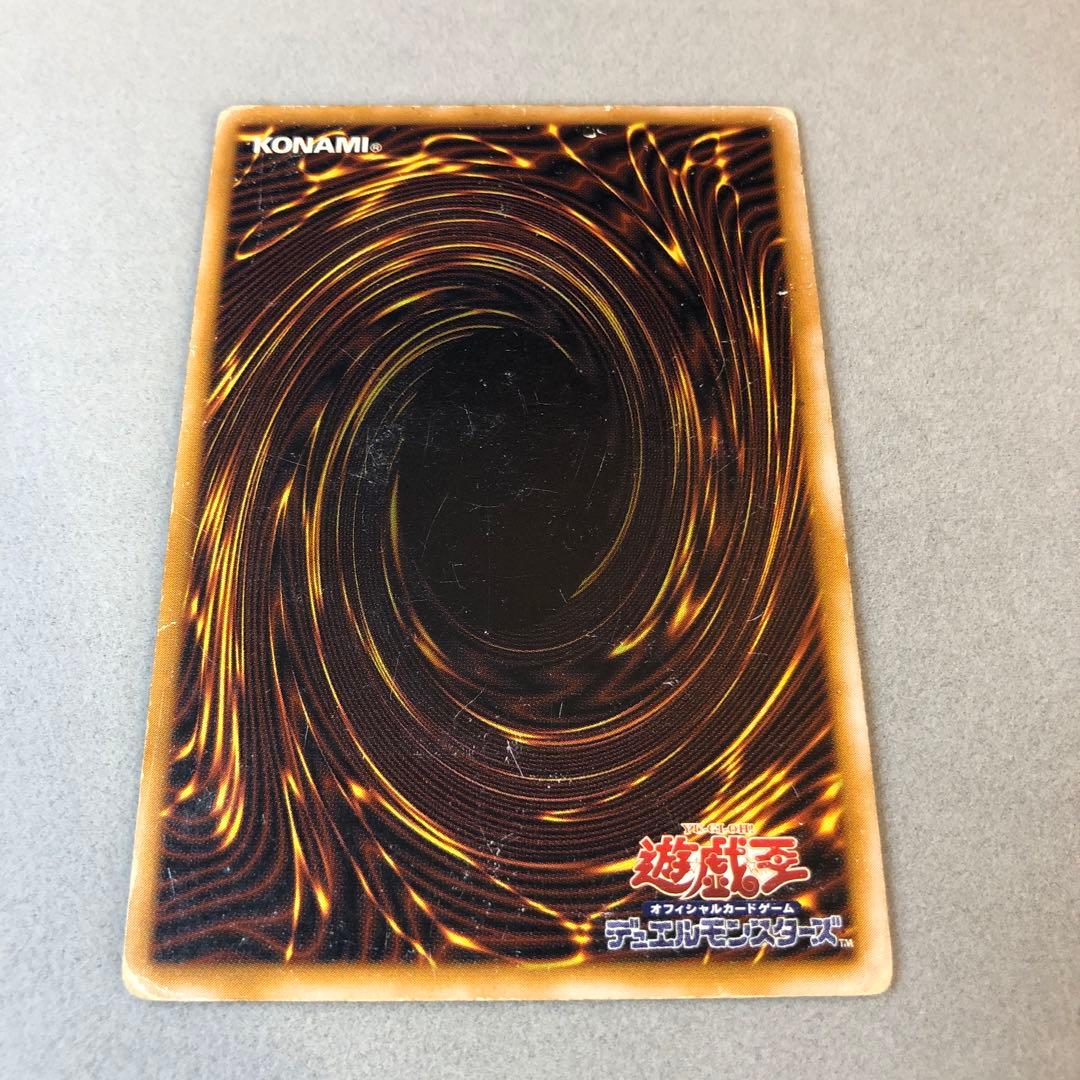 【24時間以内+匿名発送￼】濃青艶　ブルーアイズ レリーフ