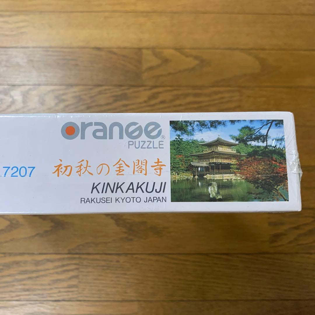 ジグソーパズル　初秋の金閣寺　2000ピース