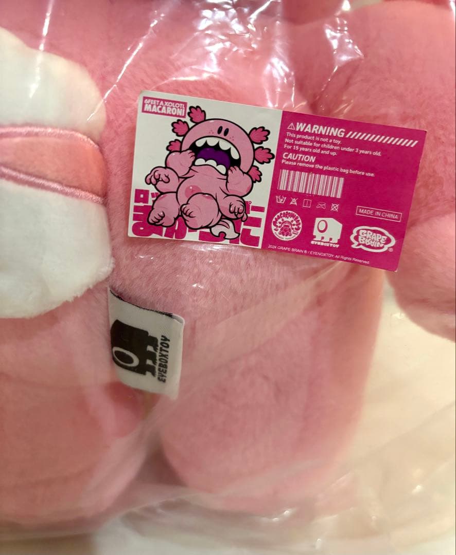 GRAPE BRAIN マカロニ ぬいぐるみ MACARONI 限定品