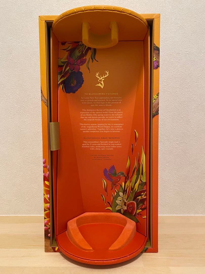 【数量限定・超希少】グレンフィディック グランリゼルヴァ 21年 超美品です