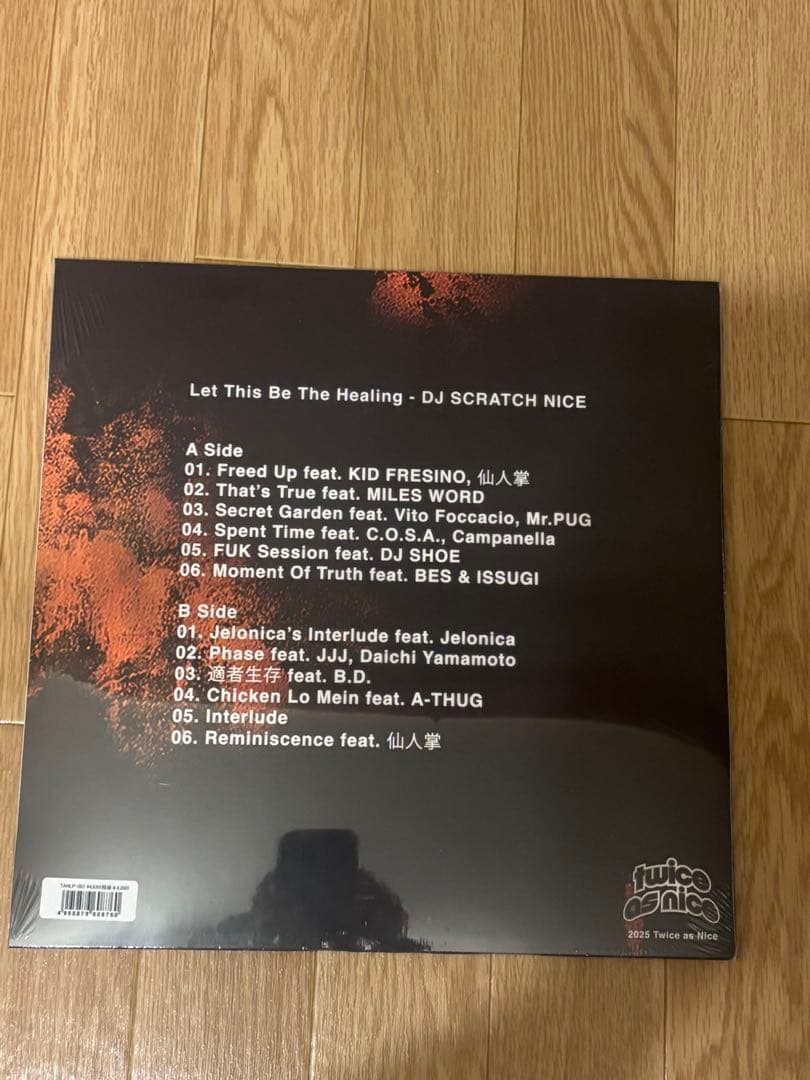 邦楽 DJ SCRATCH NICE Let This Be The Healing