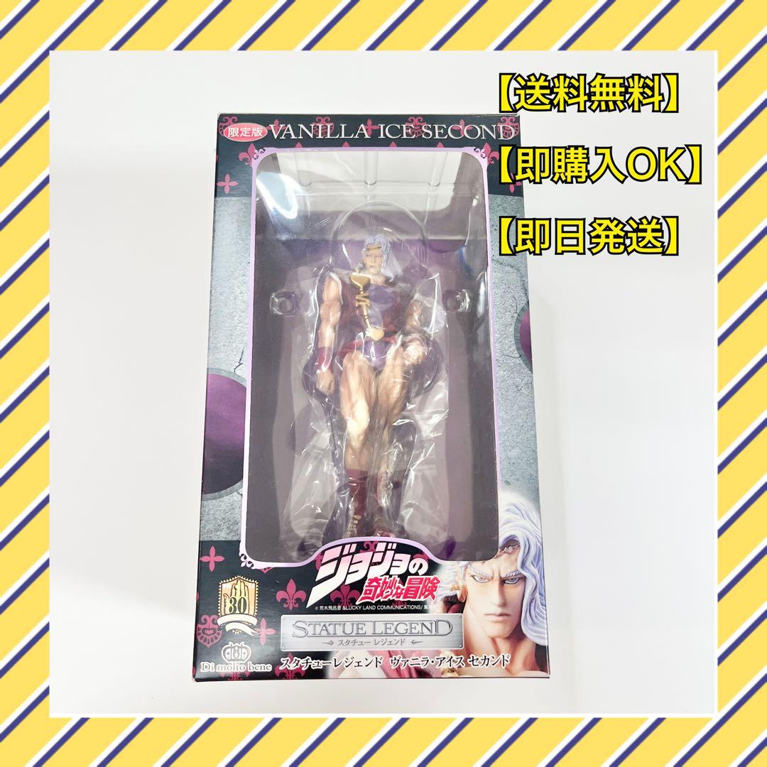 ジョジョの奇妙な冒険 スタチューレジェンド◆ ヴァニラ・アイス セカンド◆限定版