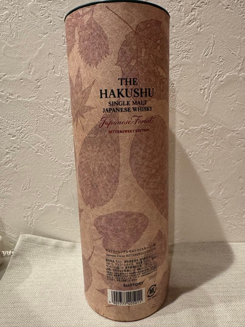 新品未開封品　免税店限定【新品・未開栓】白州 Japanese Forest