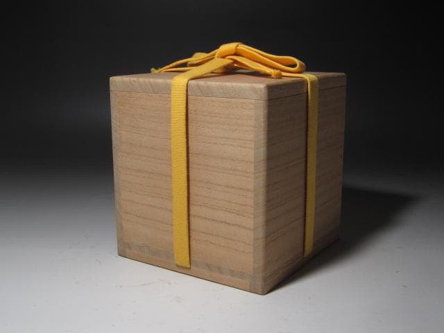 ★楽吉左衛門十四代覚入　筒茶碗　担風書　清風　表千家即中斎花押x357