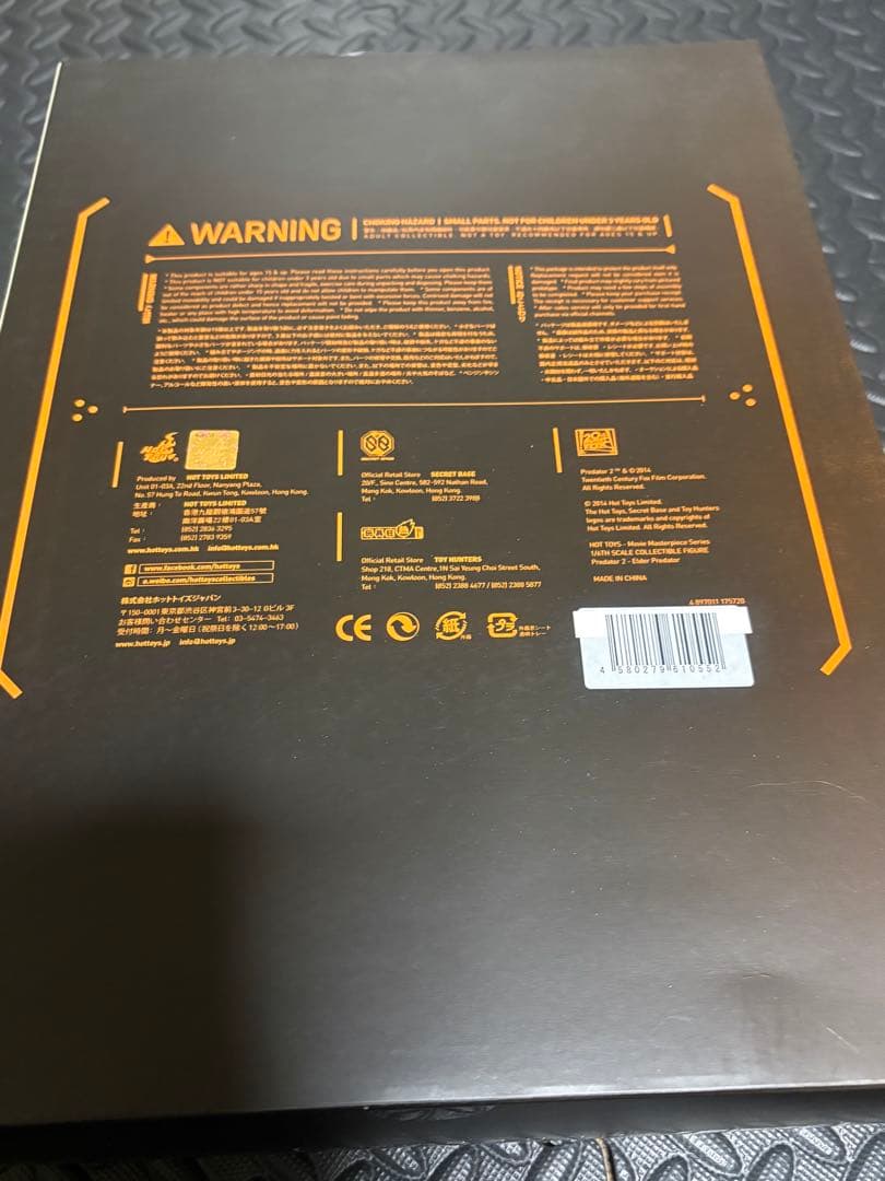 ホットトイズ MMS233 エルダープレデター