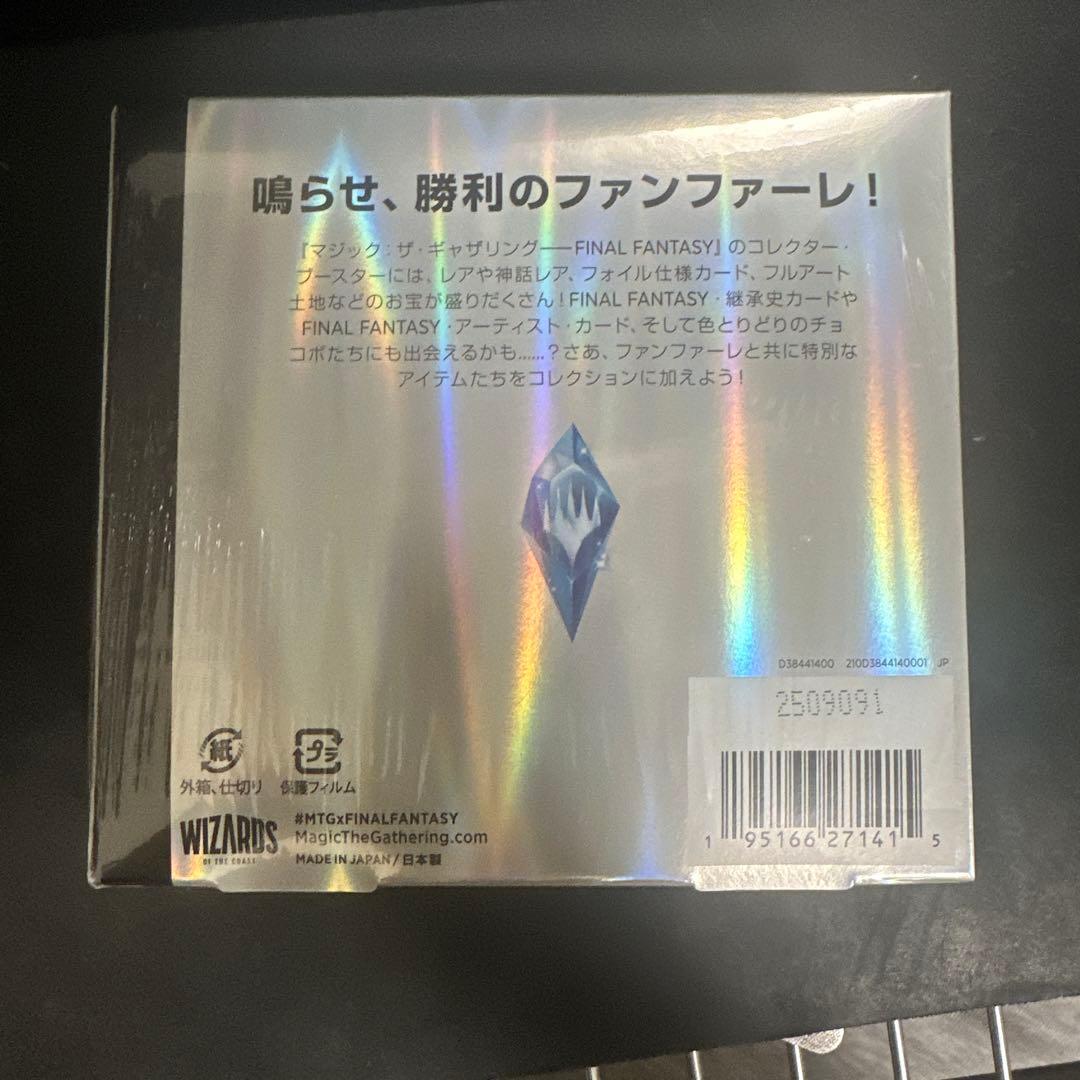 MTG FINAL FANTASYコレクターブースター 日本語版 1BOX