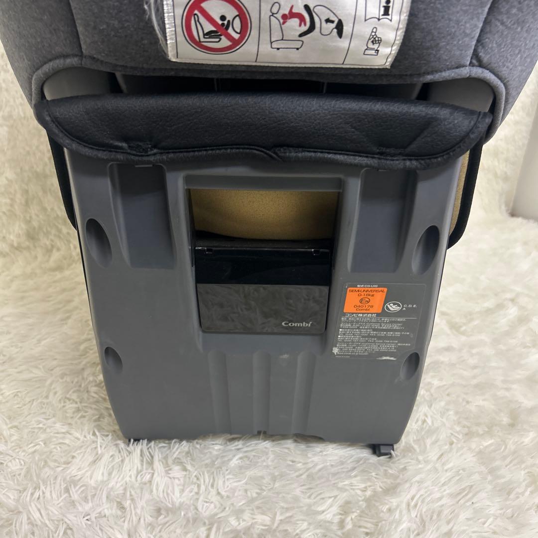 【美品】コンビクルムーヴ ISOFIX JJ-650 チャイルドシート　グレー