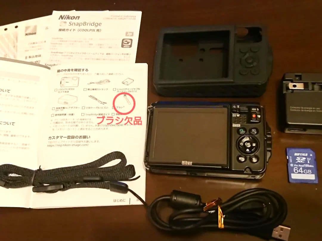 Nikon COOLPIX W300 防水デジタルカメラ　セット