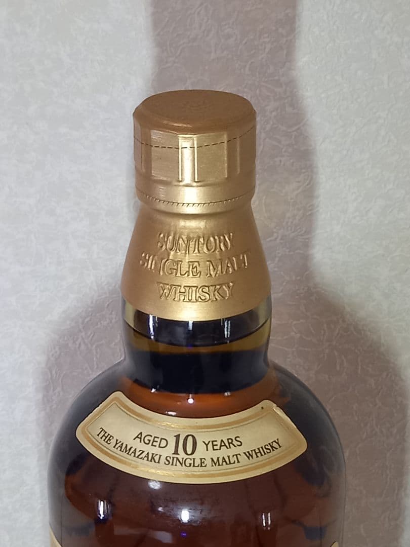 サントリー山崎10年セット