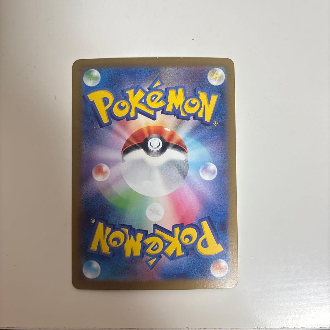 ミロカロスex SAR SV8 超電ブレイカー 131/106