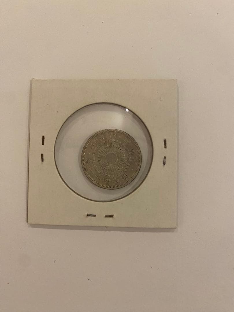 旭日大字五銭銀　まとめ売り