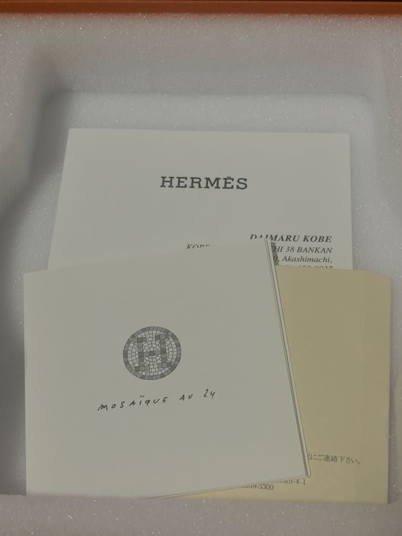 エルメス モザイク ヴァンキャトル au24 灰皿 アッシュトレイ HERMES