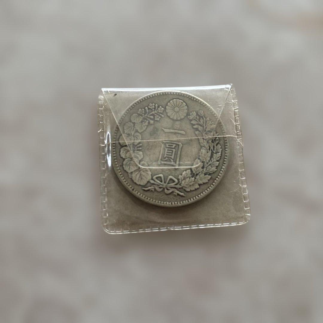 明治22年一圓銀貨、1円銀貨