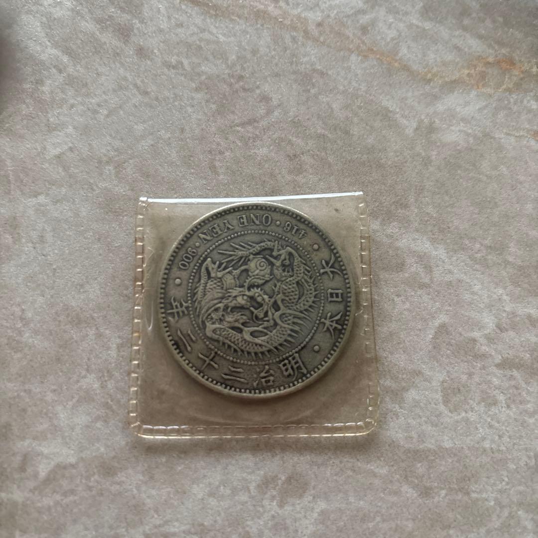 明治22年一圓銀貨、1円銀貨