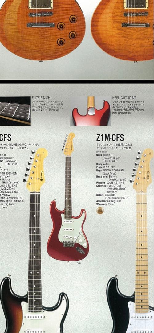 C*M様 週末限定価格❗️サーフブルー‼️HISTORY Z1フジゲン製日本製❗