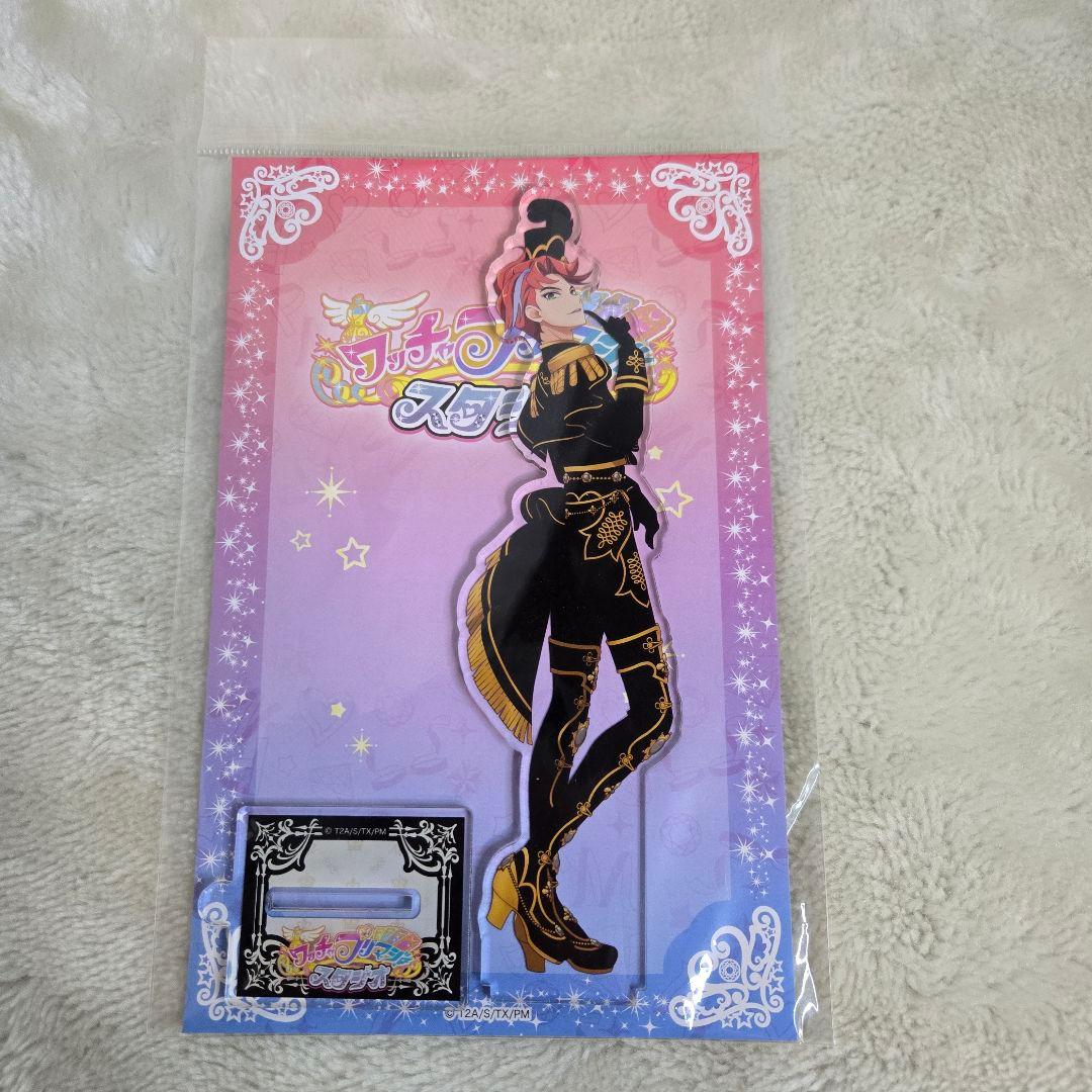 【T】　ワッチャプリマジ　プリマジ　アクリルスタンド　橙真　ひゅーい　2個セット