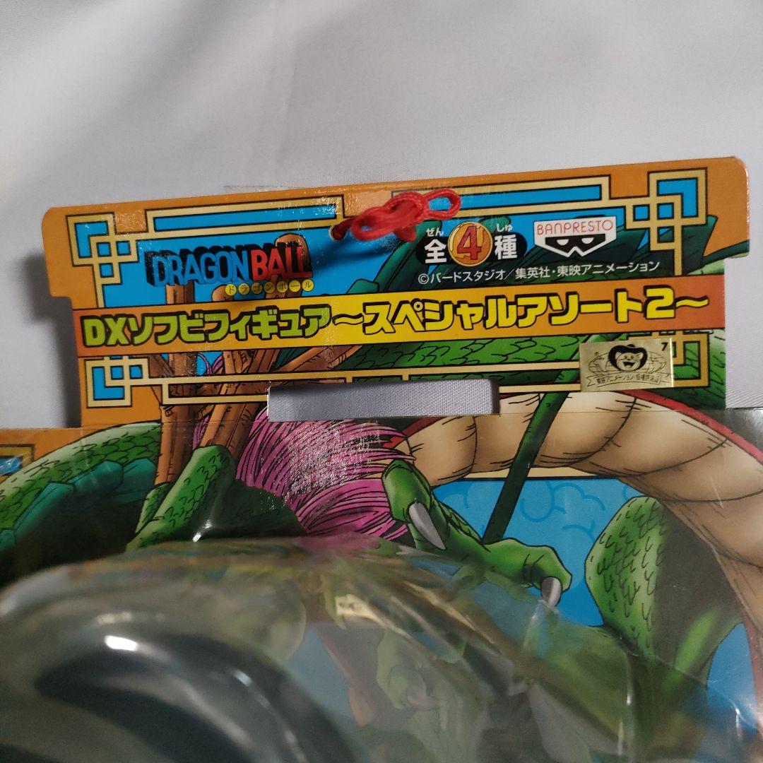ドラゴンボール チャオズ 孫悟空 DXソフビ フィギュア スペシャルアソート2