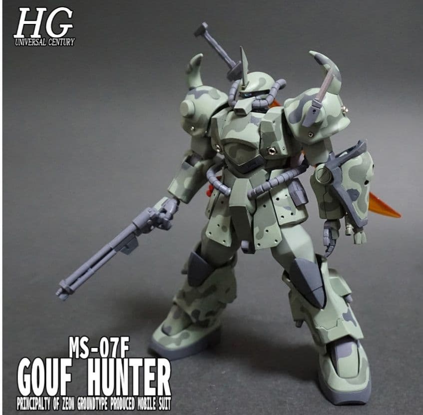 HG グフハンター