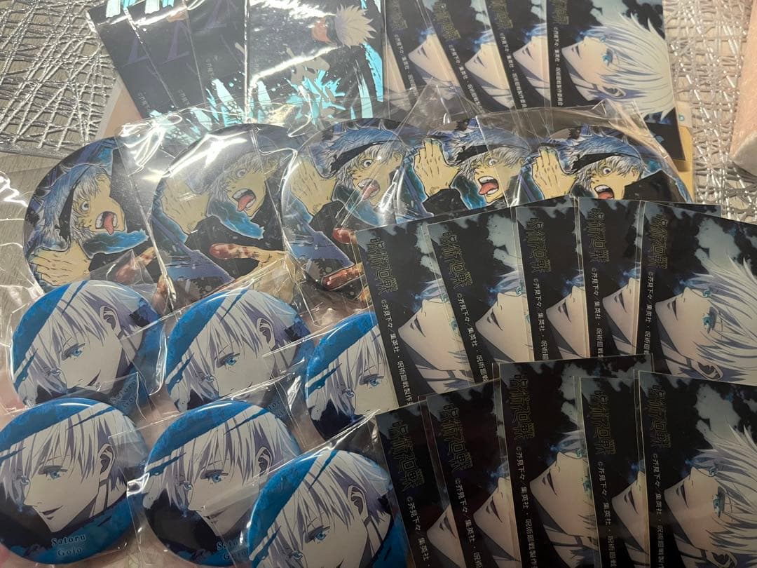 五条悟　まとめ売り