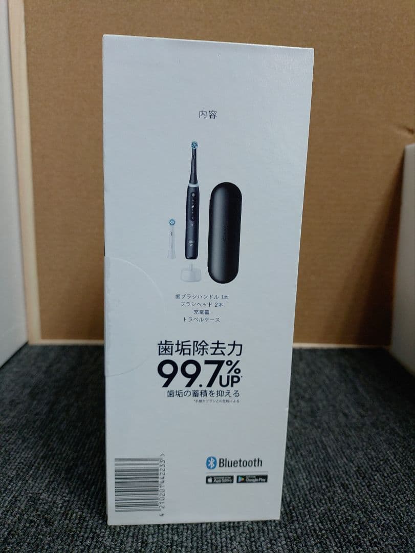 271☆ ブラウン オーラルB iO電動歯ブラシ