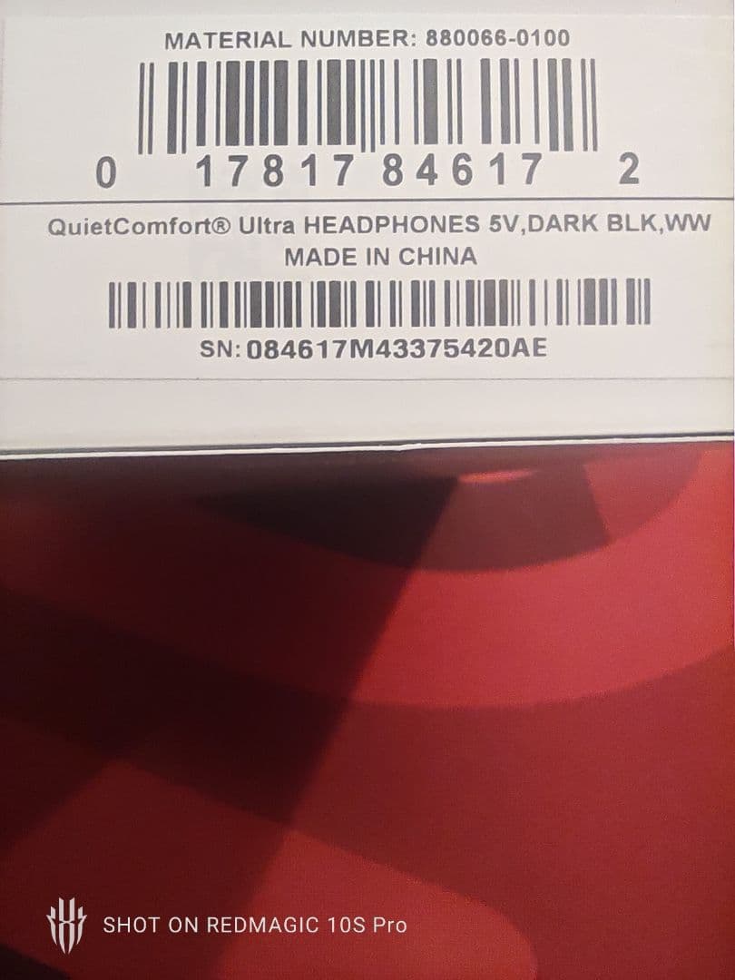 ヘッドホン Bose QuietComfort Ultra Head phones