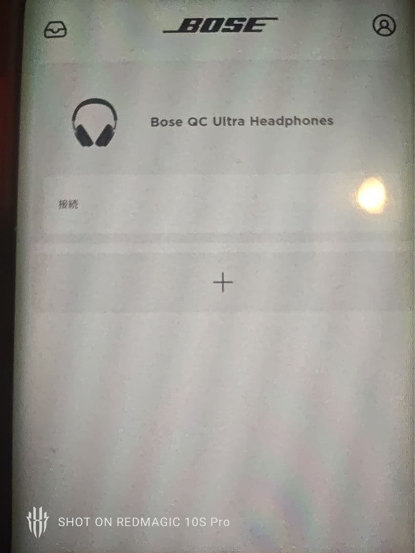 ヘッドホン Bose QuietComfort Ultra Head phones