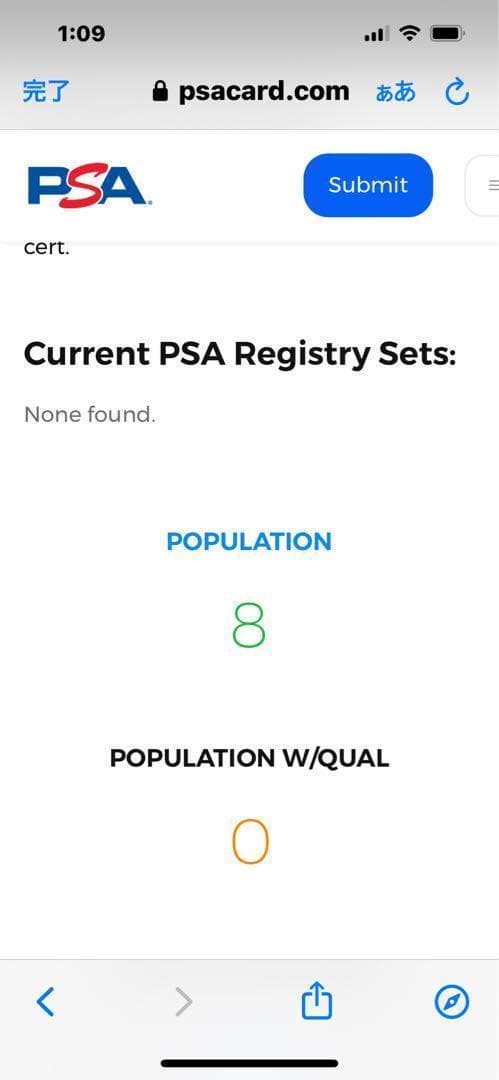 【PSA9:鑑定8枚】竜破壊の剣士－バスター・ブレイダー 遊戯王