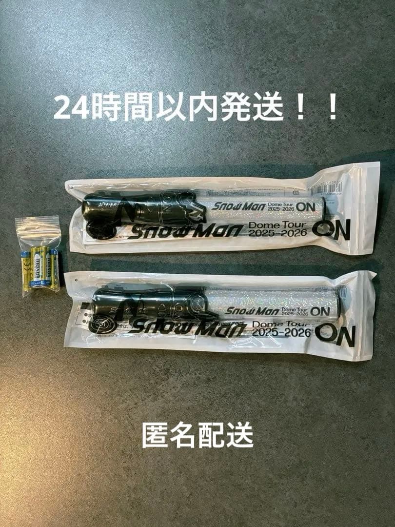 Man ON ペンライト2本