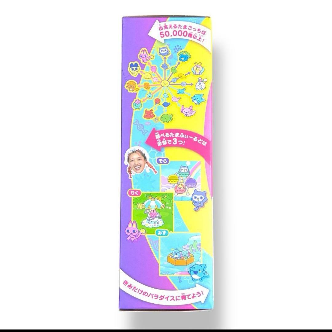 たまごっちパラダイスPurple Skyしなこ&竹下☆ぱらだいすスペシャルセット