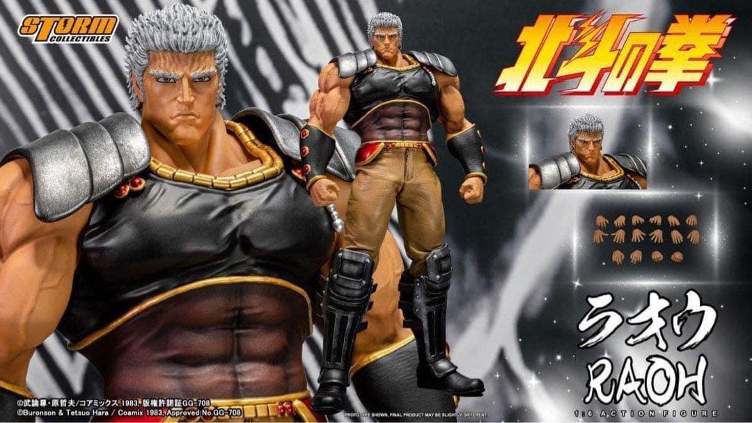 Storm Collectibles Roah 北斗の拳 1/6ラオウ