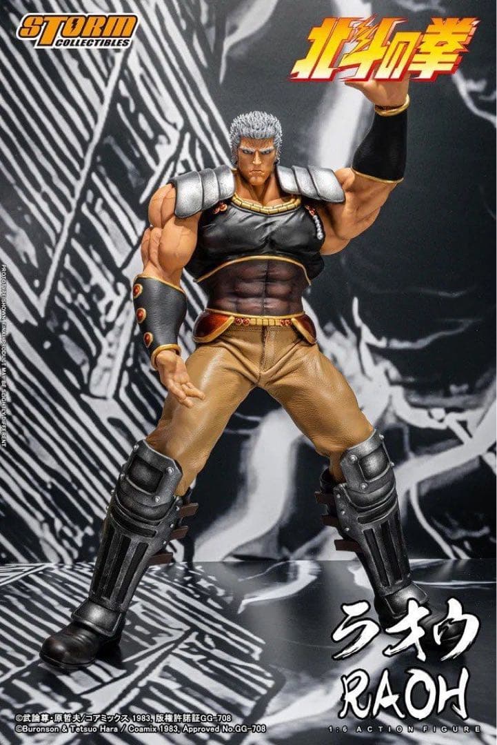 Storm Collectibles Roah 北斗の拳 1/6ラオウ