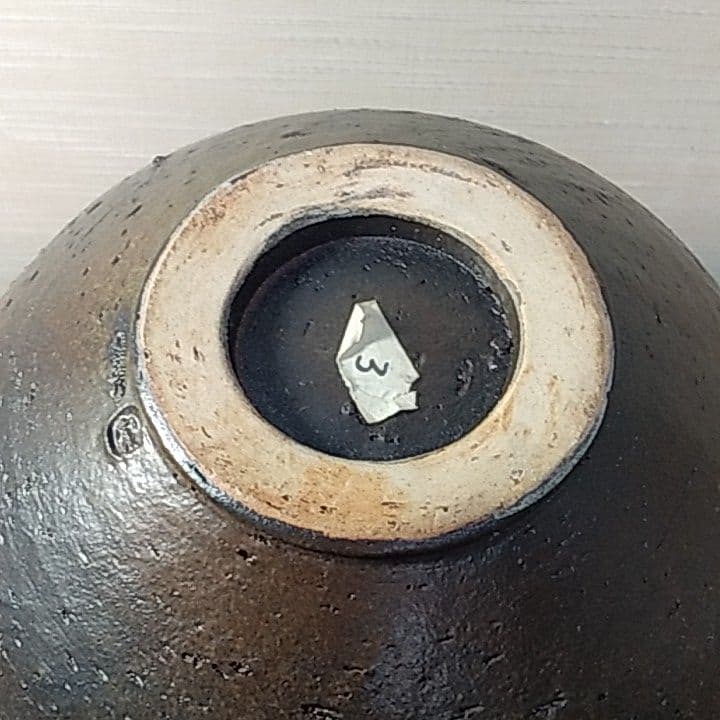 熊野焼  皿谷実作  壺  花器  大花瓶