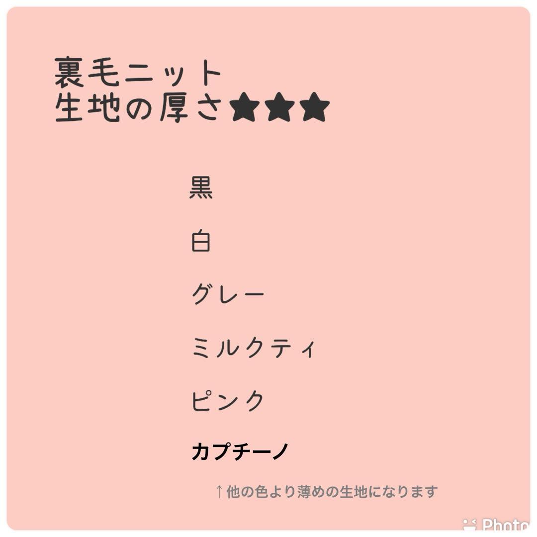 LakiLakiLakicoconutsさま専用☺︎わんこふく　犬服