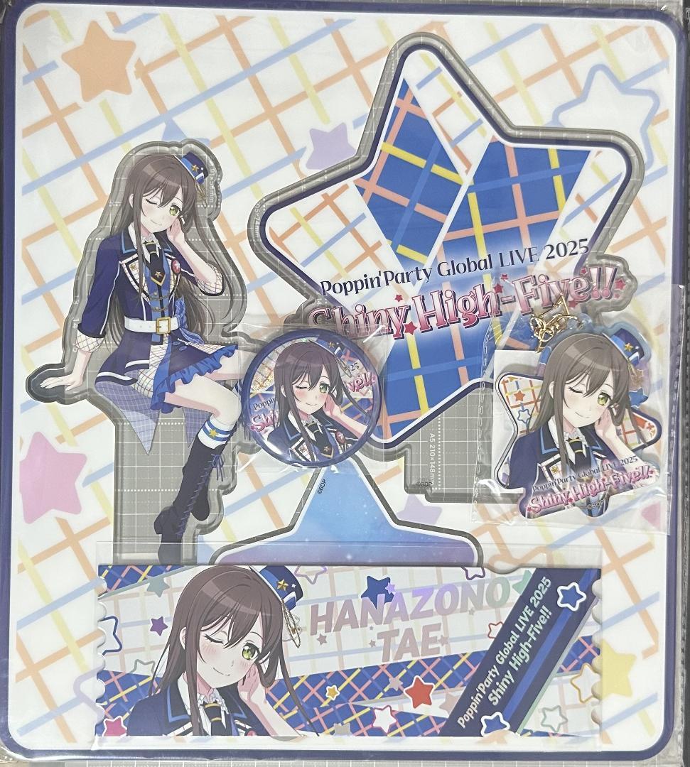 バンドリ　花園たえ　ポピパ　上海公演限定グッズ　６点セット　24時発送