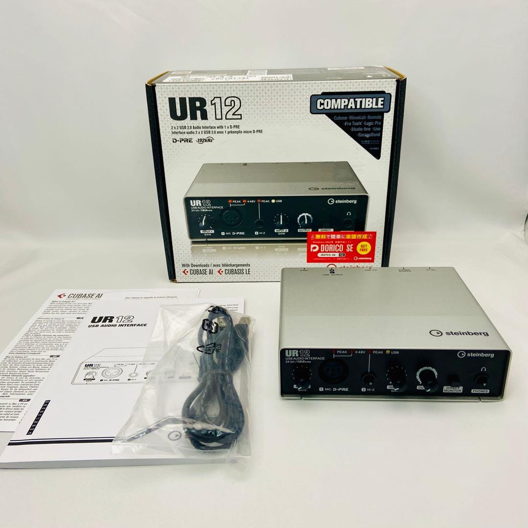 Steinberg UR12 オーディオインターフェイス ほぼ新品 動作品