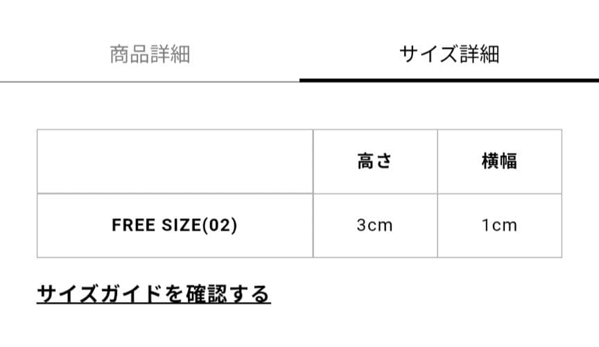 アクセサリー LIMI feu NAIL RING B