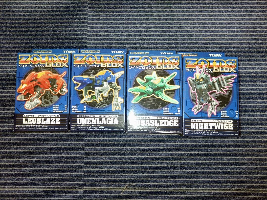 期間限定 ゾイドブロックス セット売り