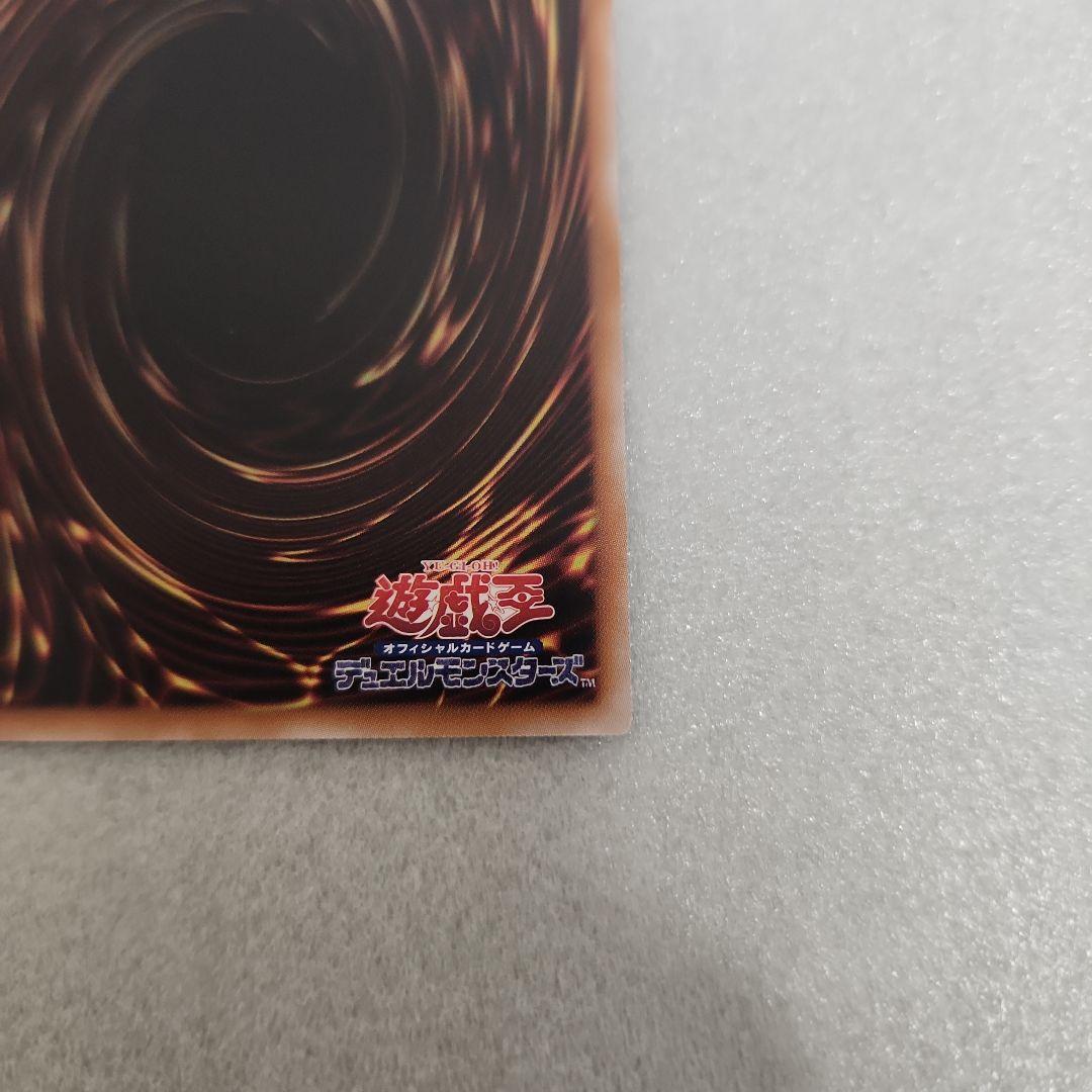 遊戯王　魔術師の弟子ーブラック•マジシャン•ガール　25th　クオシク②