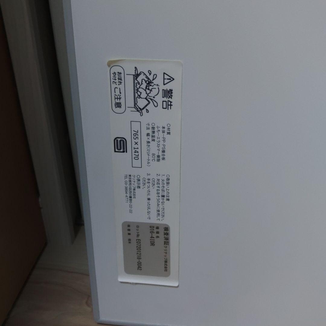 D16-4IDR クリナップ　風呂ふた