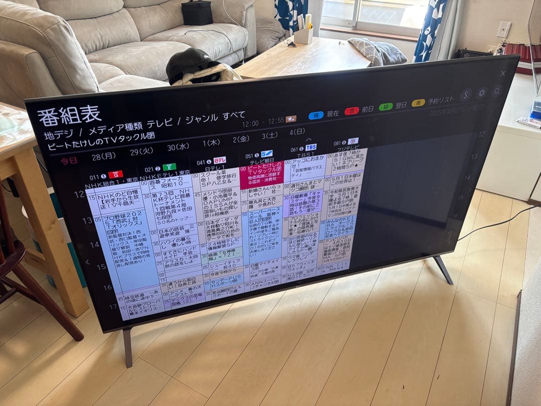 テレビ LG 65UM7500PJA