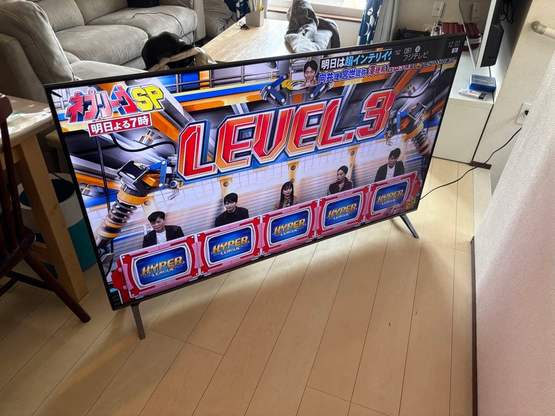 テレビ LG 65UM7500PJA