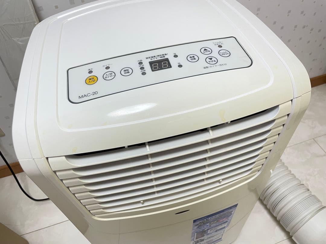 ナカトミ移動式クーラーMAC-20 スポットクーラー