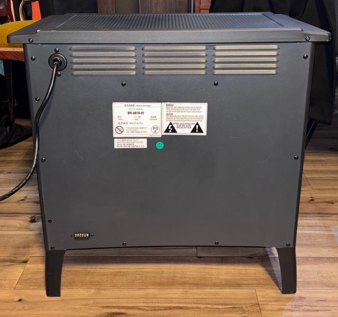 【良品】大型 暖炉型ファンヒーター DFI-5010-01 パワーヒート 炎演出