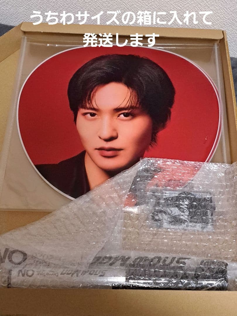 【新品未使用】Man ON グッズ／ペンライト・うちわ／目黒蓮・渡辺翔太