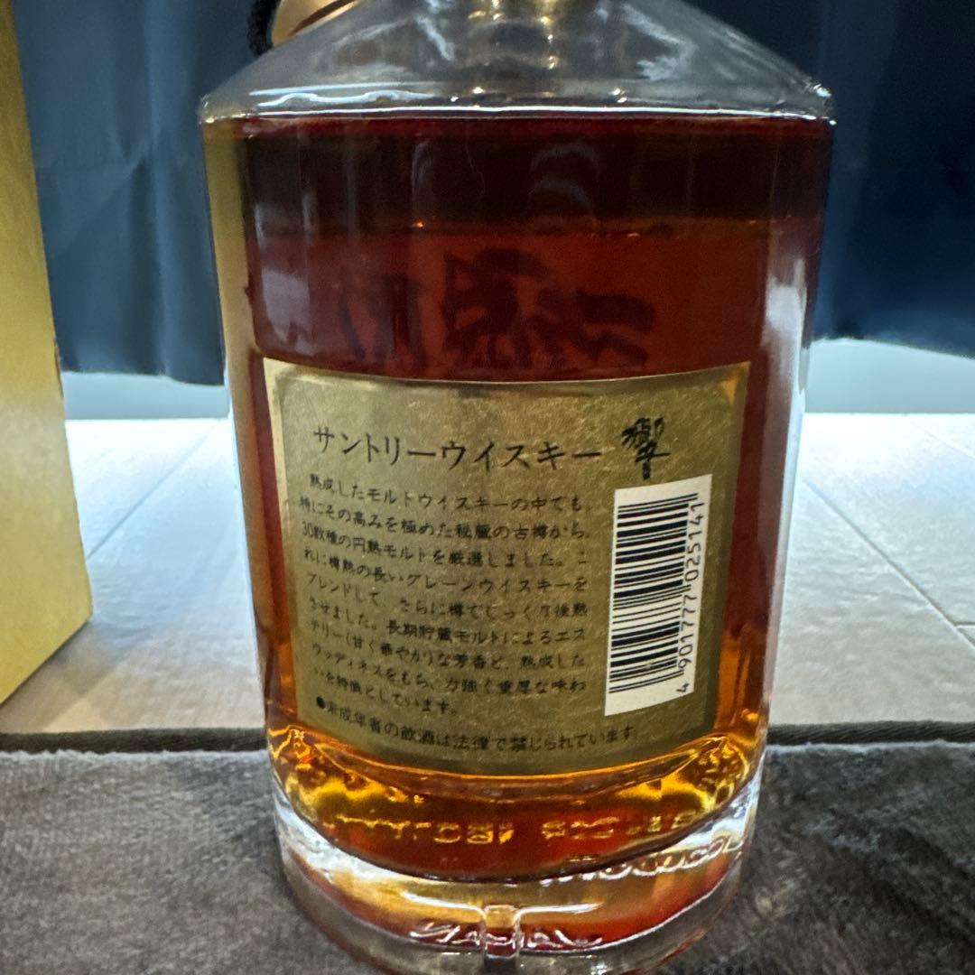 SUNTORY ウイスキー 響 古酒 旧ラベル 裏ゴールド700ml