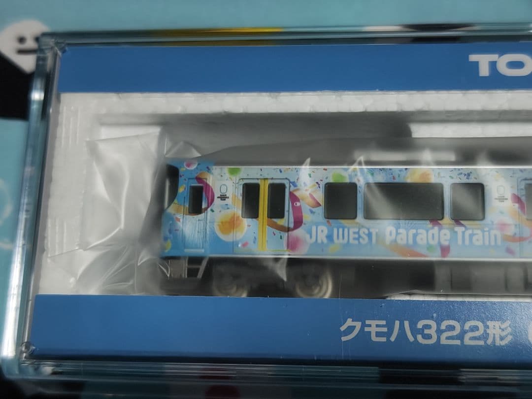 323系 クモハ322形JR WEST ParadeTrain パレードトレイン