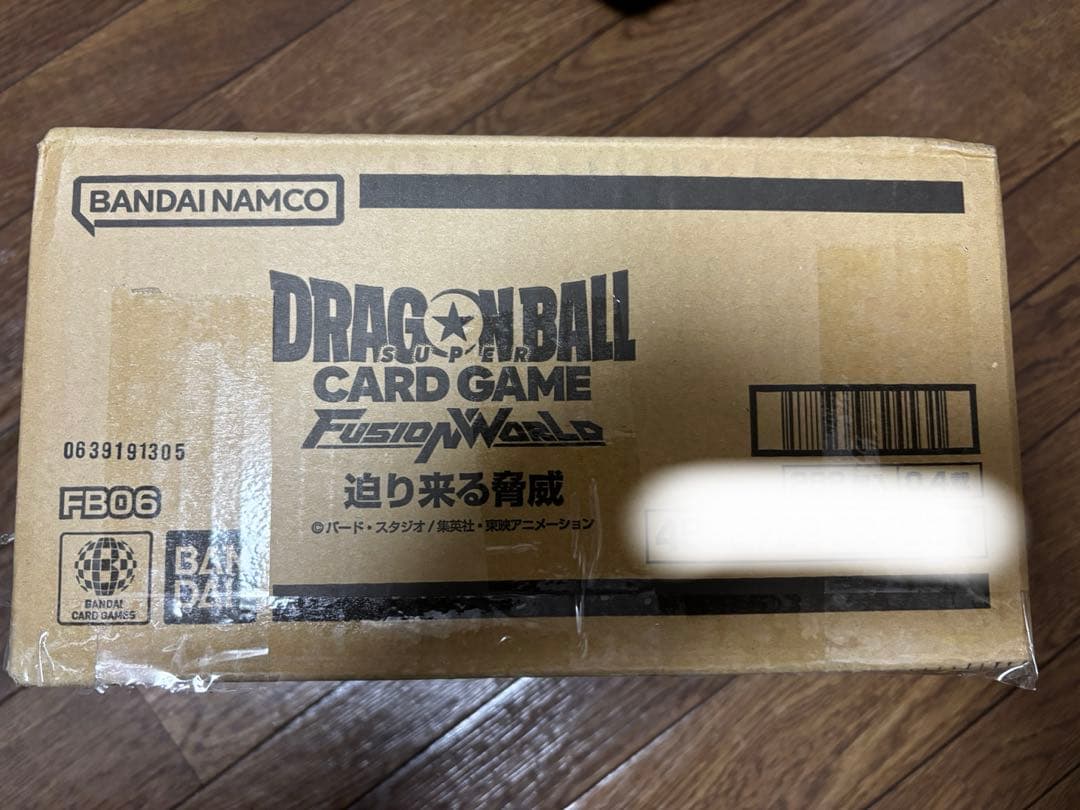 ドラゴンボール　カードゲーム　迫り来る脅威[FB06]