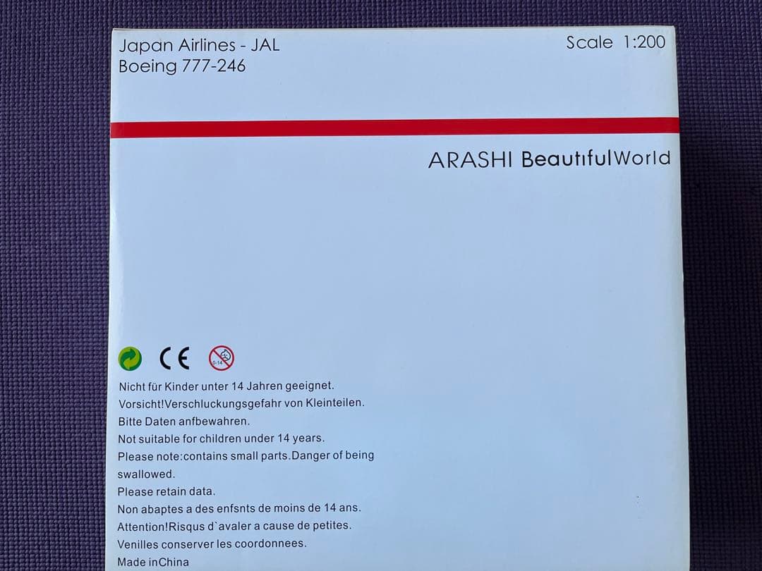 JAL 嵐ジェット Beautiful World Ｂ777-246 1/200
